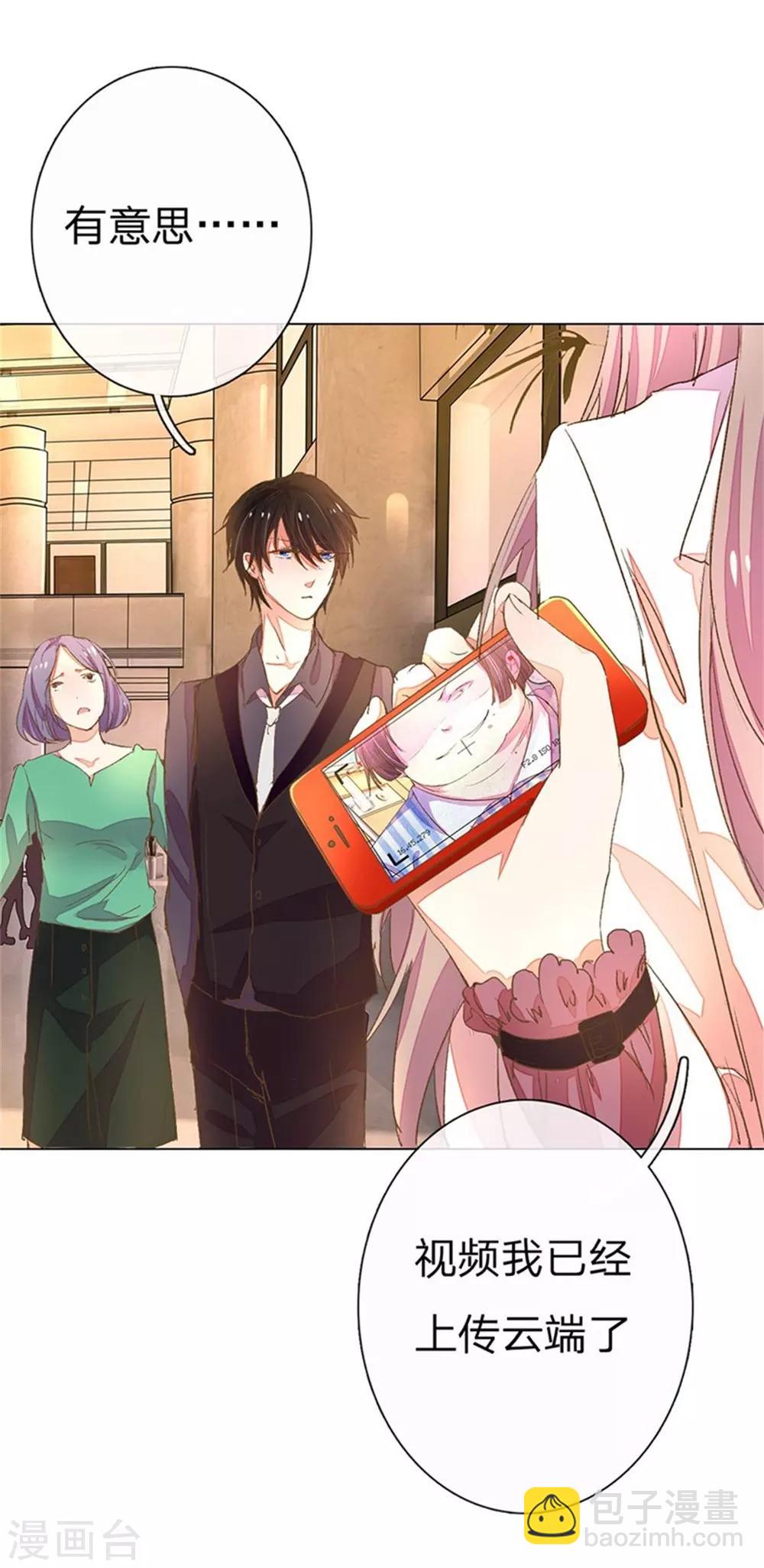 第51-52话 真相终于要来了-第44话