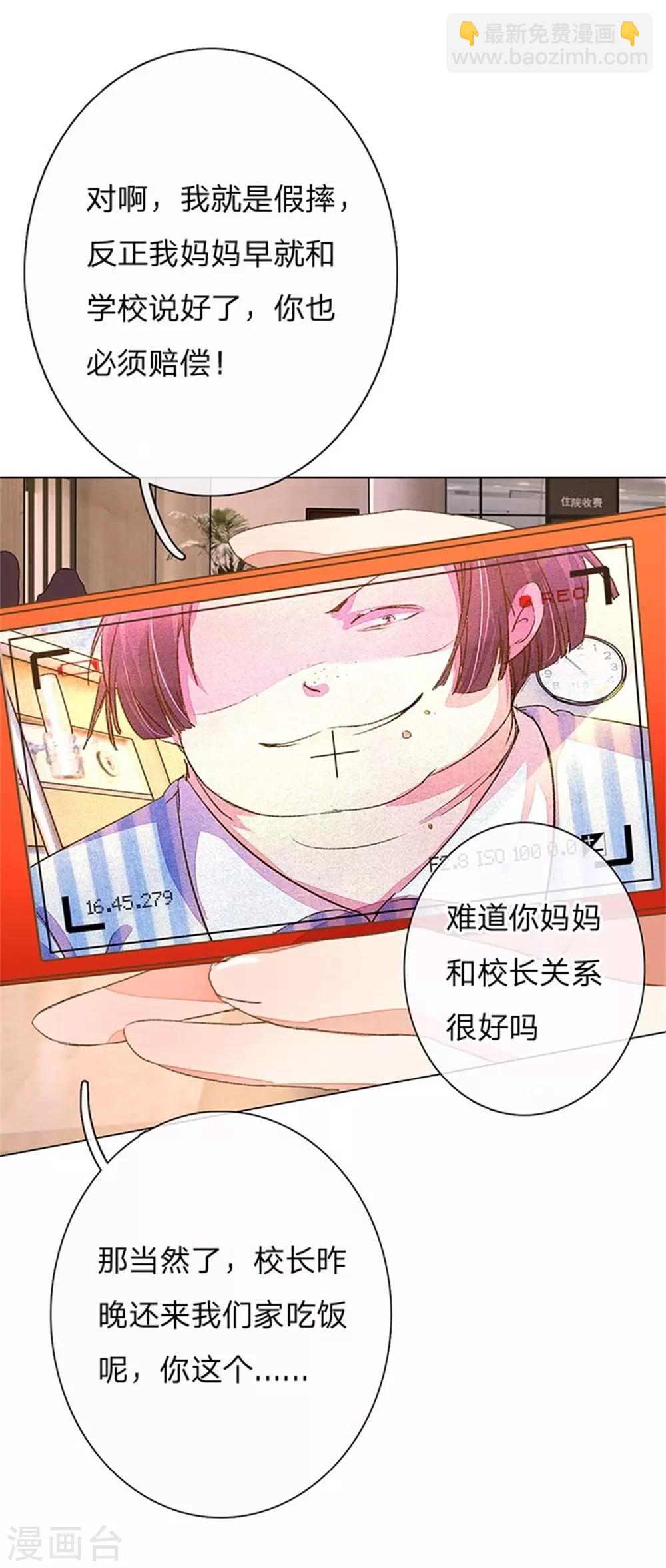 第51-52话 真相终于要来了-第44话
