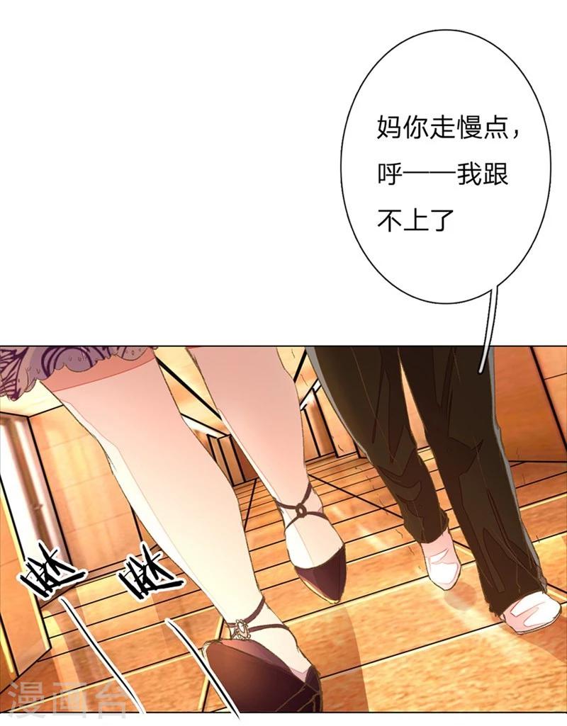 第55-56话 王力妈妈见风使舵-第46话