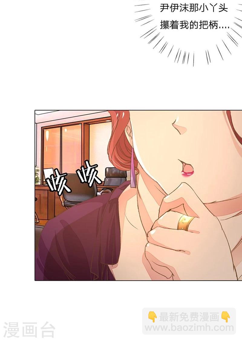 第55-56话 王力妈妈见风使舵-第46话