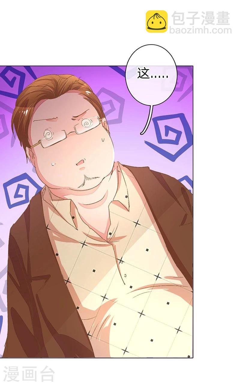 第55-56话 王力妈妈见风使舵-第46话