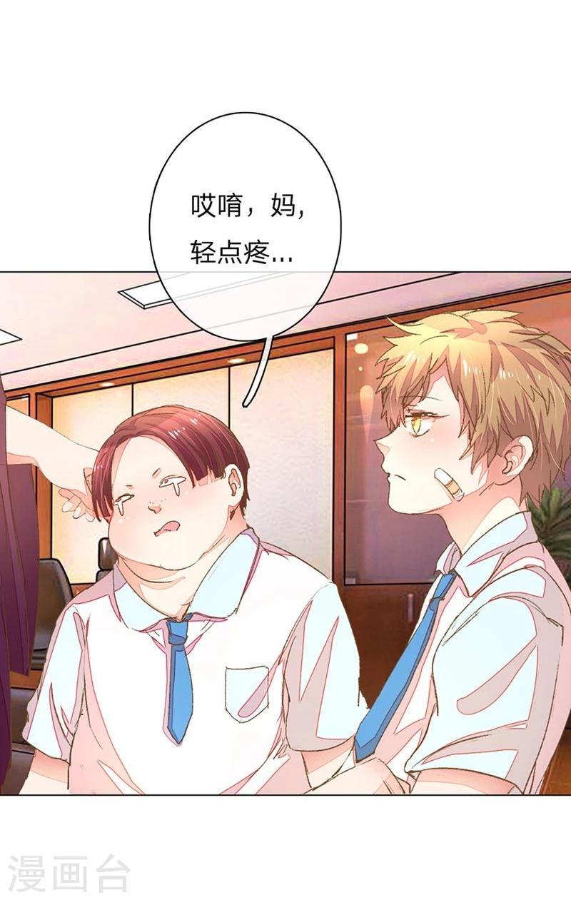 第55-56话 王力妈妈见风使舵-第46话