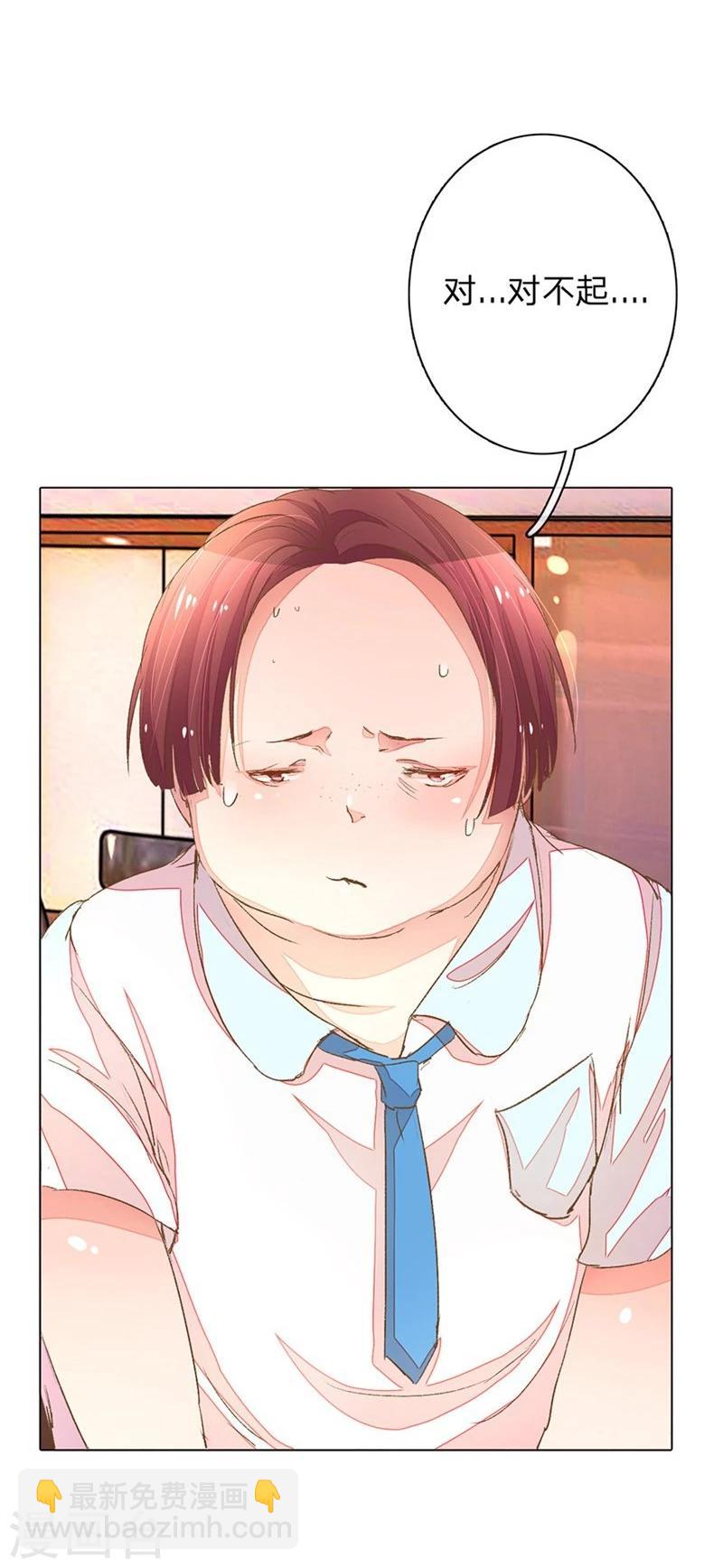第55-56话 王力妈妈见风使舵-第46话