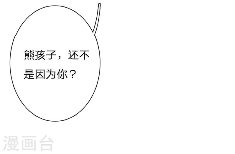 第55-56话 王力妈妈见风使舵-第46话