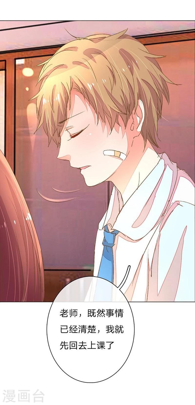 第55-56话 王力妈妈见风使舵-第46话