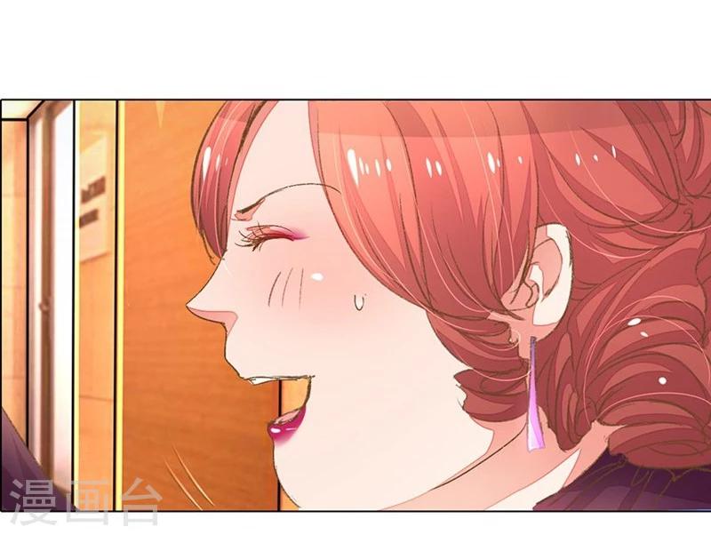第55-56话 王力妈妈见风使舵-第46话
