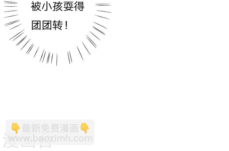第55-56话 王力妈妈见风使舵-第46话