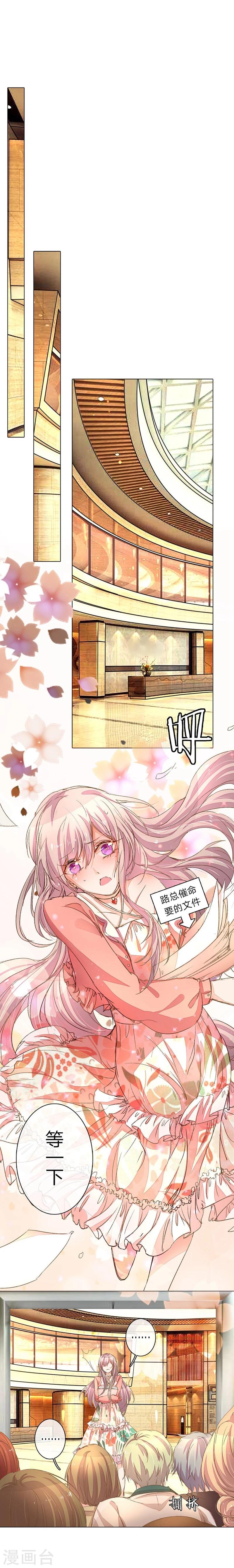 第55-56话 王力妈妈见风使舵-第46话