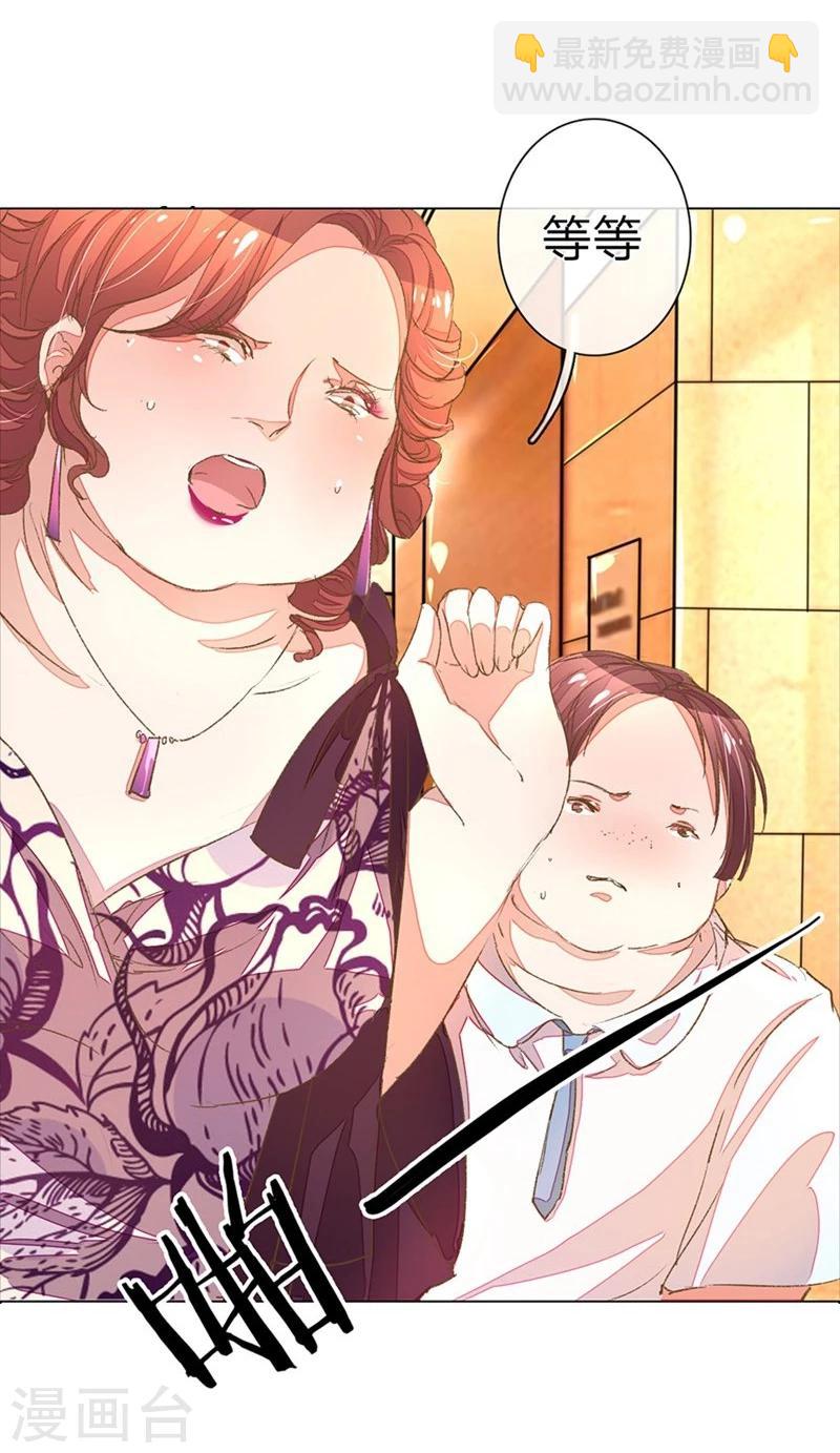 第55-56话 王力妈妈见风使舵-第46话