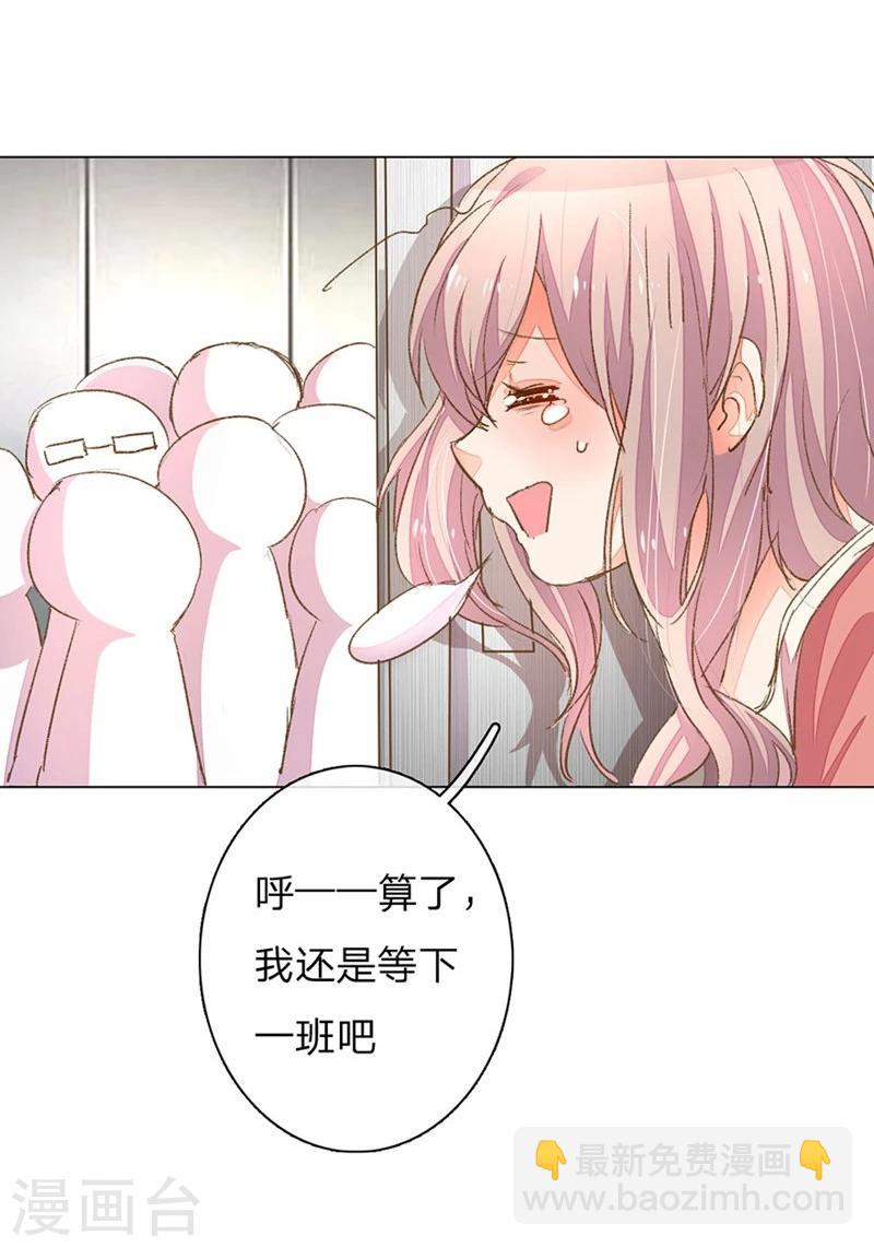 第55-56话 王力妈妈见风使舵-第46话
