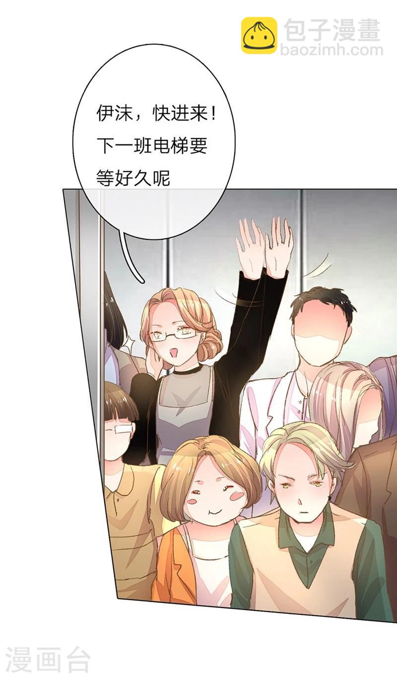 第55-56话 王力妈妈见风使舵-第46话