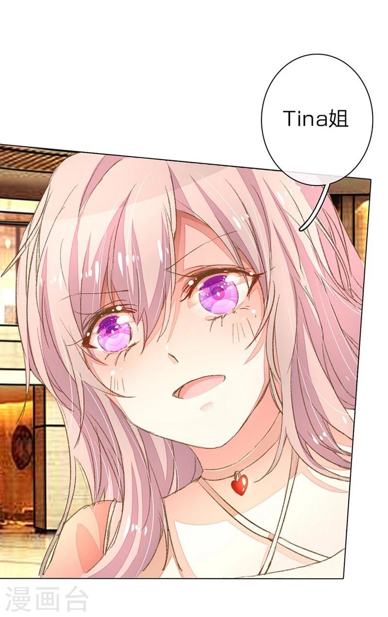 第55-56话 王力妈妈见风使舵-第46话