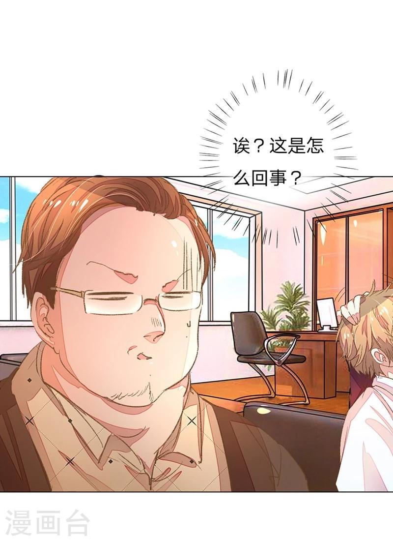 第55-56话 王力妈妈见风使舵-第46话