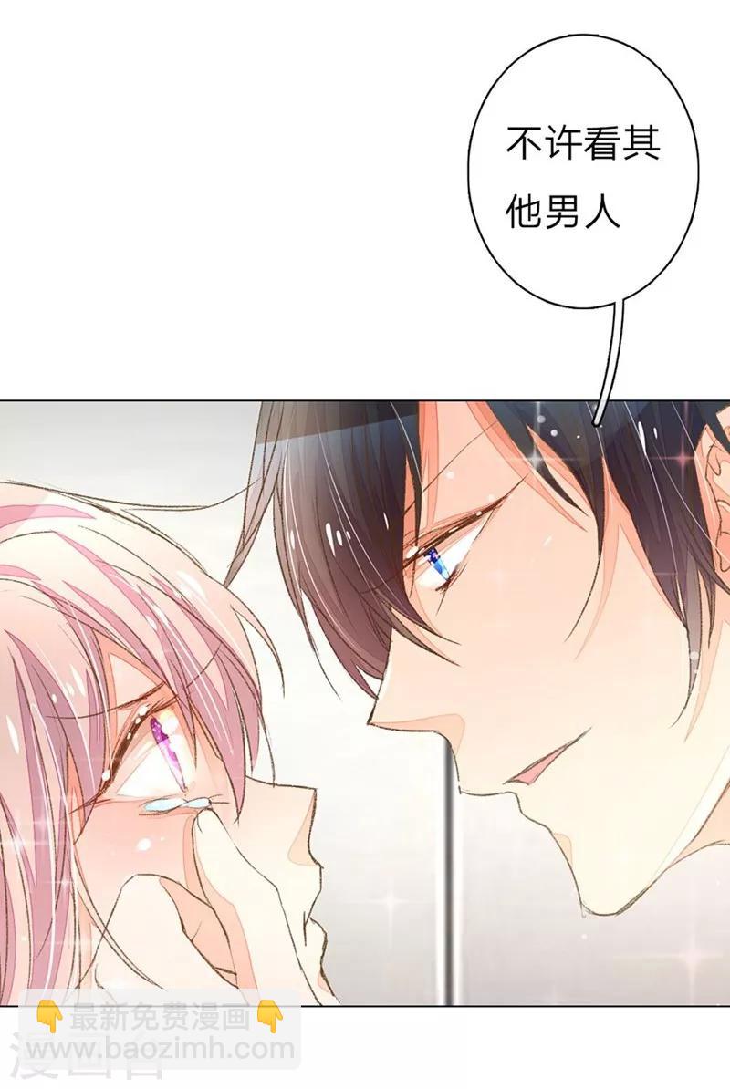 第59-60话 这是宣布主权？-第48话