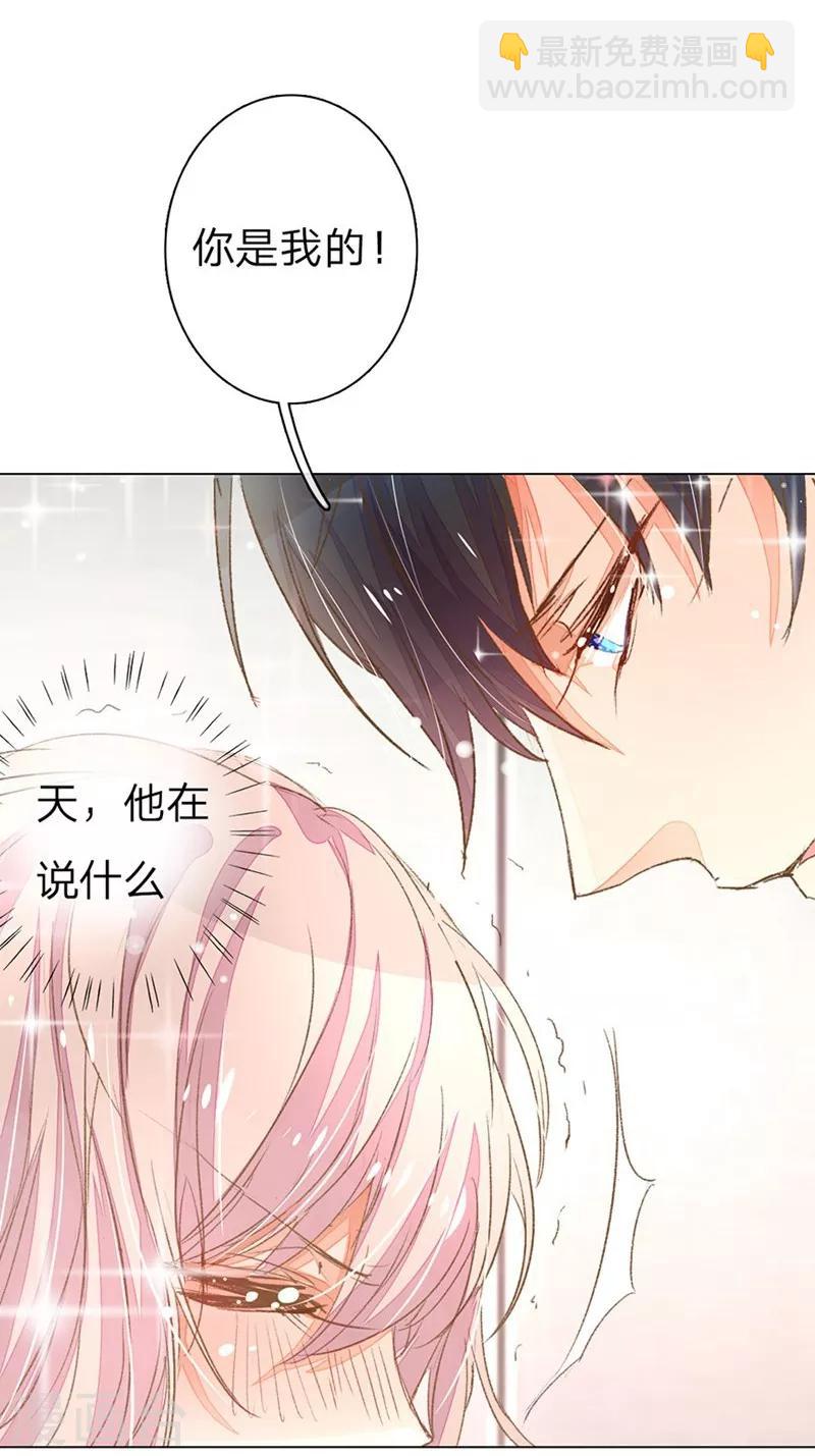 第59-60话 这是宣布主权？-第48话