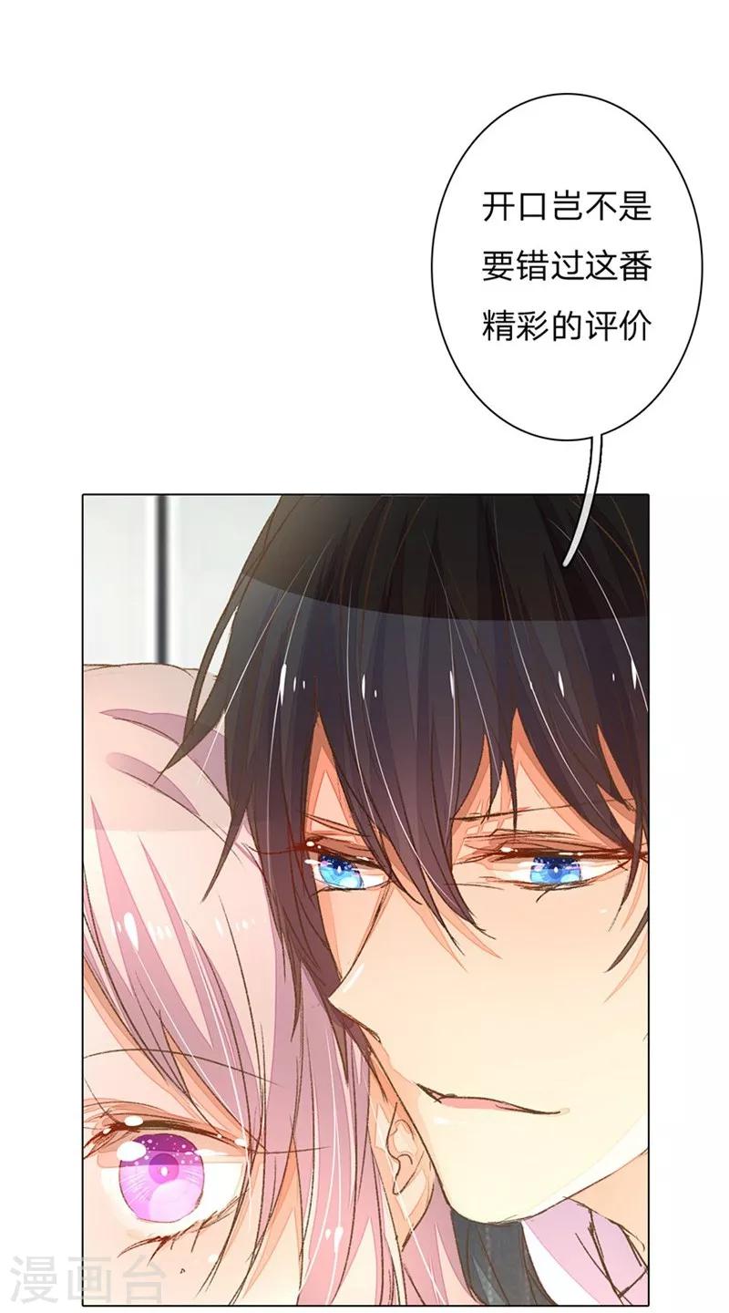 第59-60话 这是宣布主权？-第48话