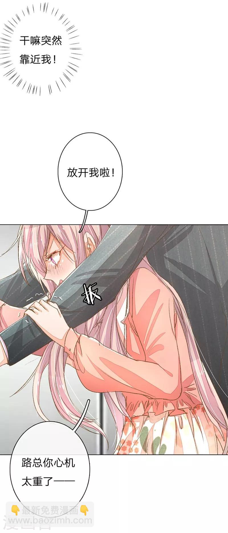第59-60话 这是宣布主权？-第48话