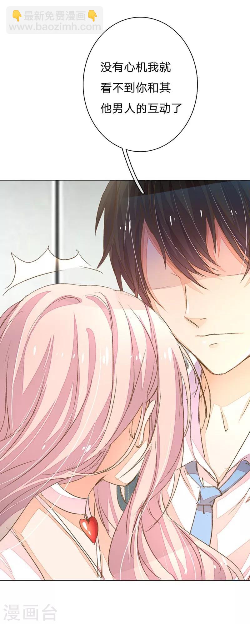 第59-60话 这是宣布主权？-第48话