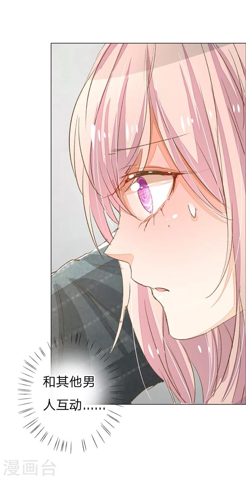 第59-60话 这是宣布主权？-第48话