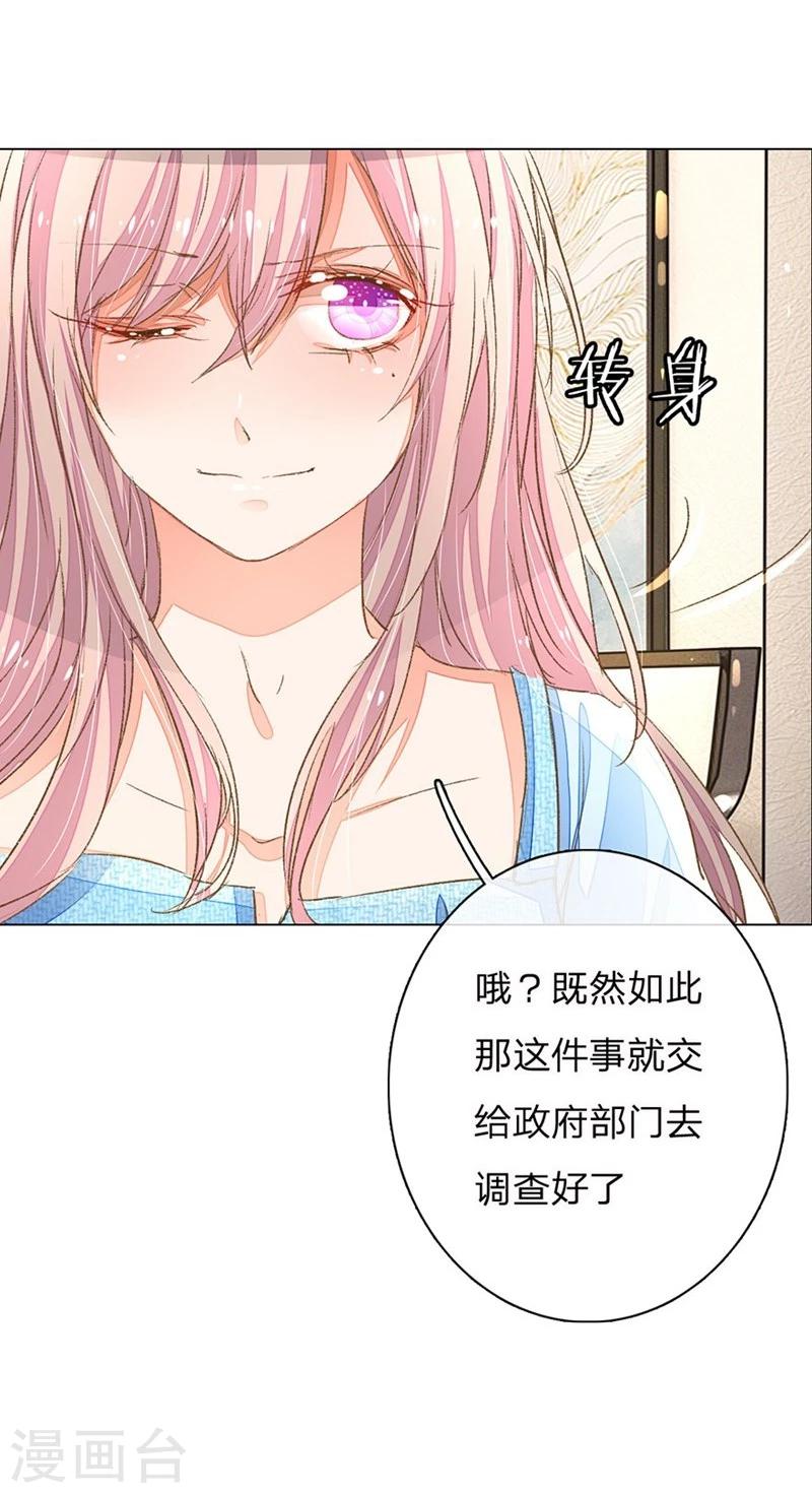 第63-64话 王力妈妈再次上门-第50话