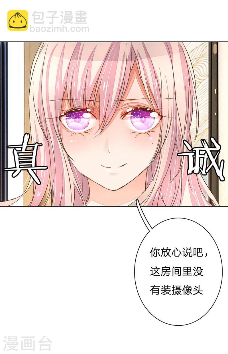 第63-64话 王力妈妈再次上门-第50话