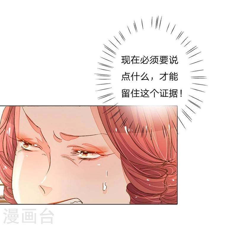第63-64话 王力妈妈再次上门-第50话