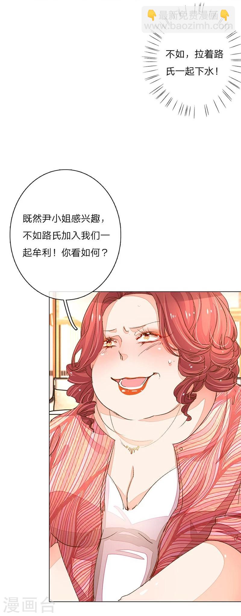 第63-64话 王力妈妈再次上门-第50话