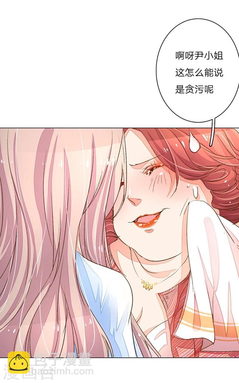 第63-64话 王力妈妈再次上门-第50话
