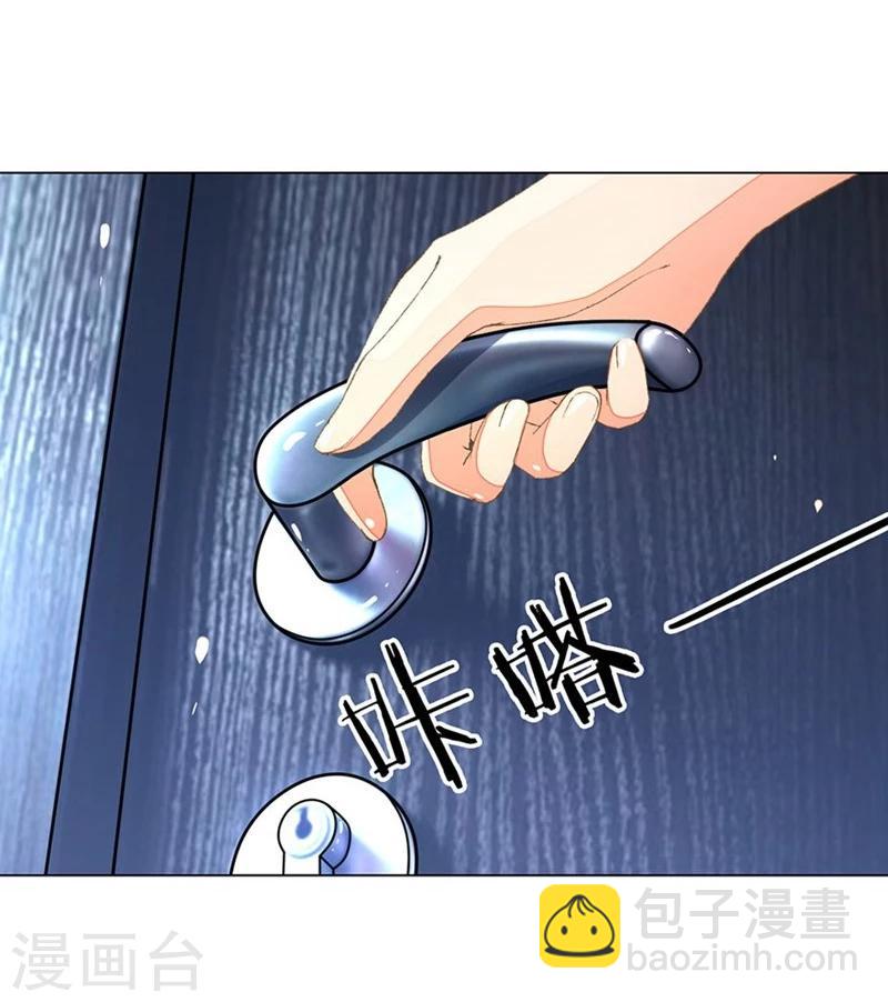第63-64话 王力妈妈再次上门-第50话