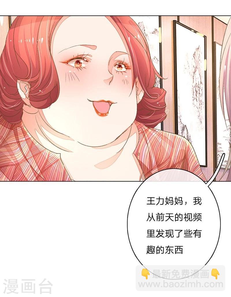 第63-64话 王力妈妈再次上门-第50话