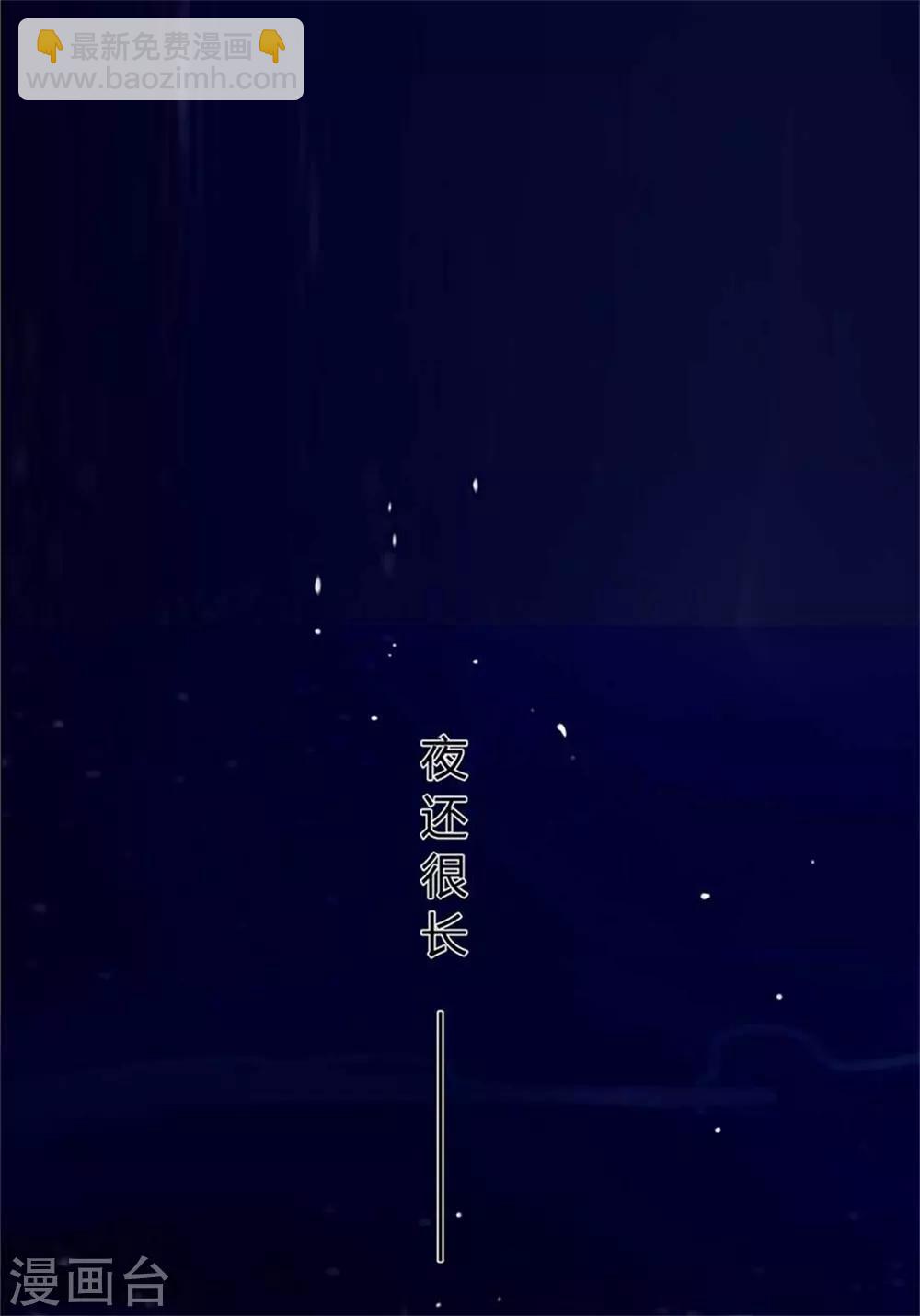 第5话 可怕的一天-第6话