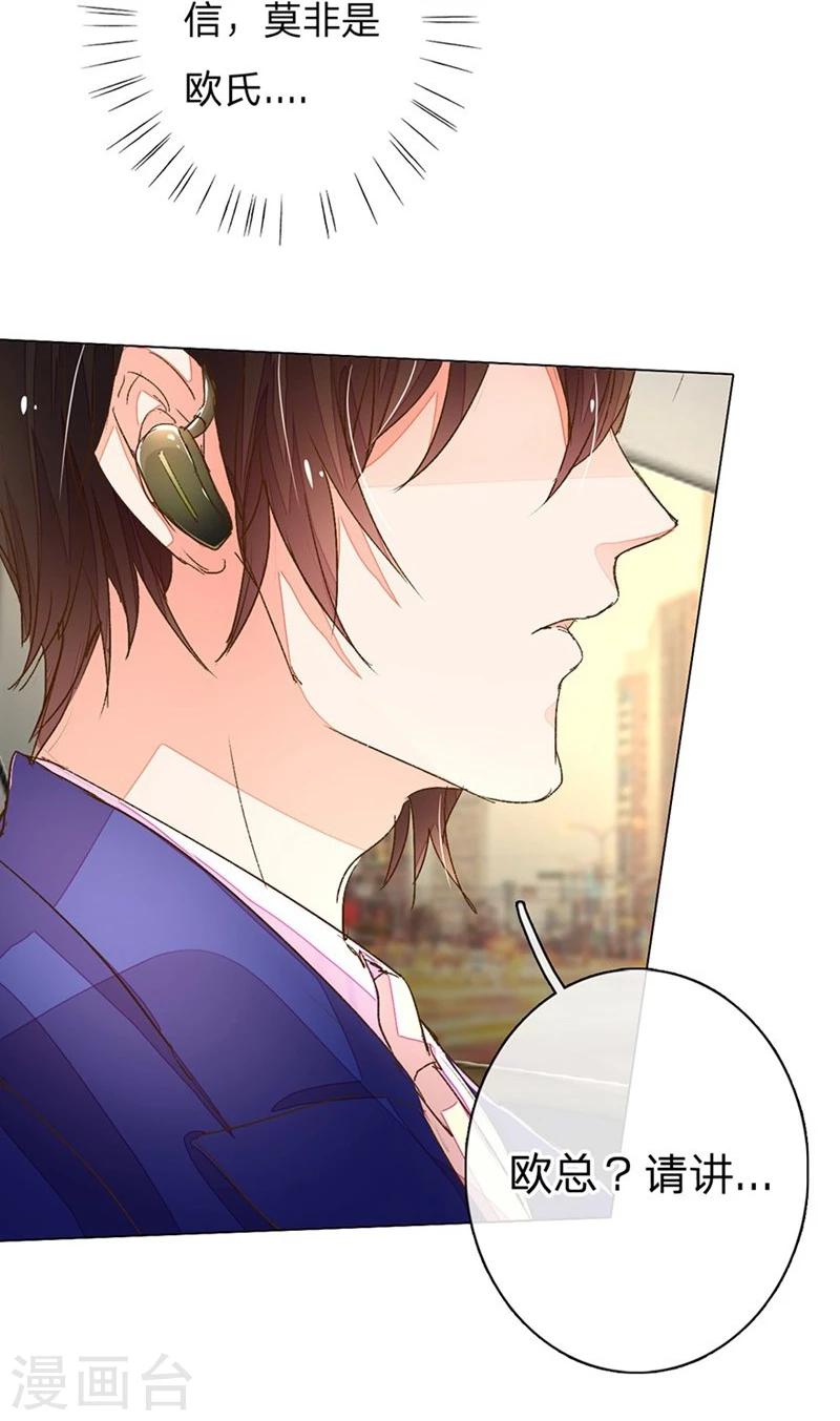 第67-68话 路氏的加入-第52话