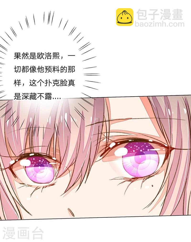 第67-68话 路氏的加入-第52话