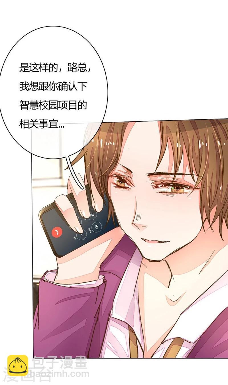 第67-68话 路氏的加入-第52话