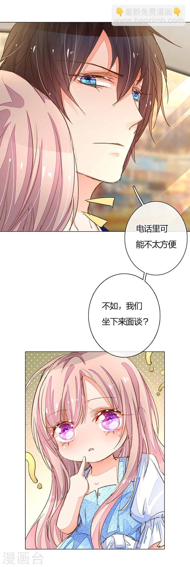 第67-68话 路氏的加入-第52话