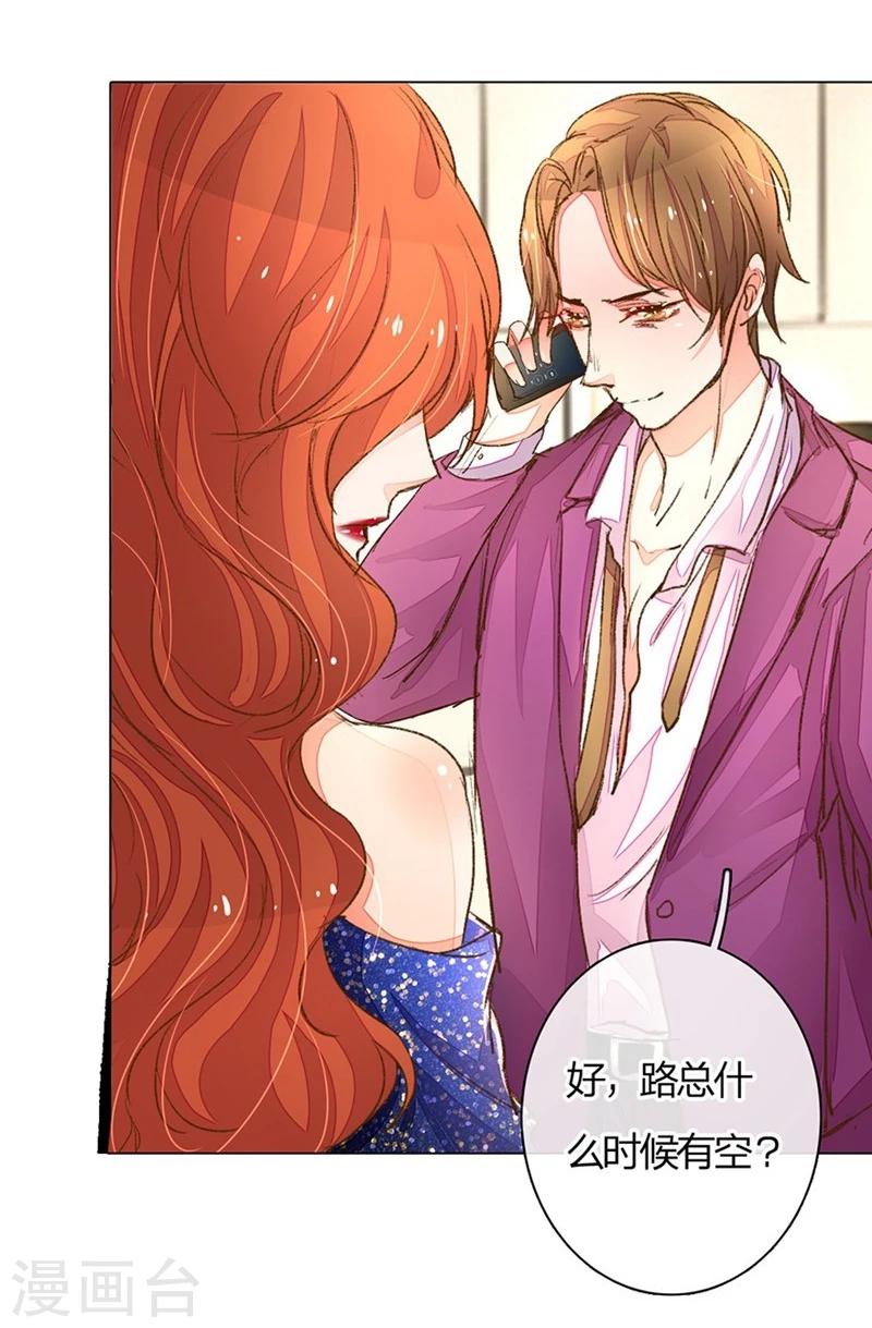 第67-68话 路氏的加入-第52话