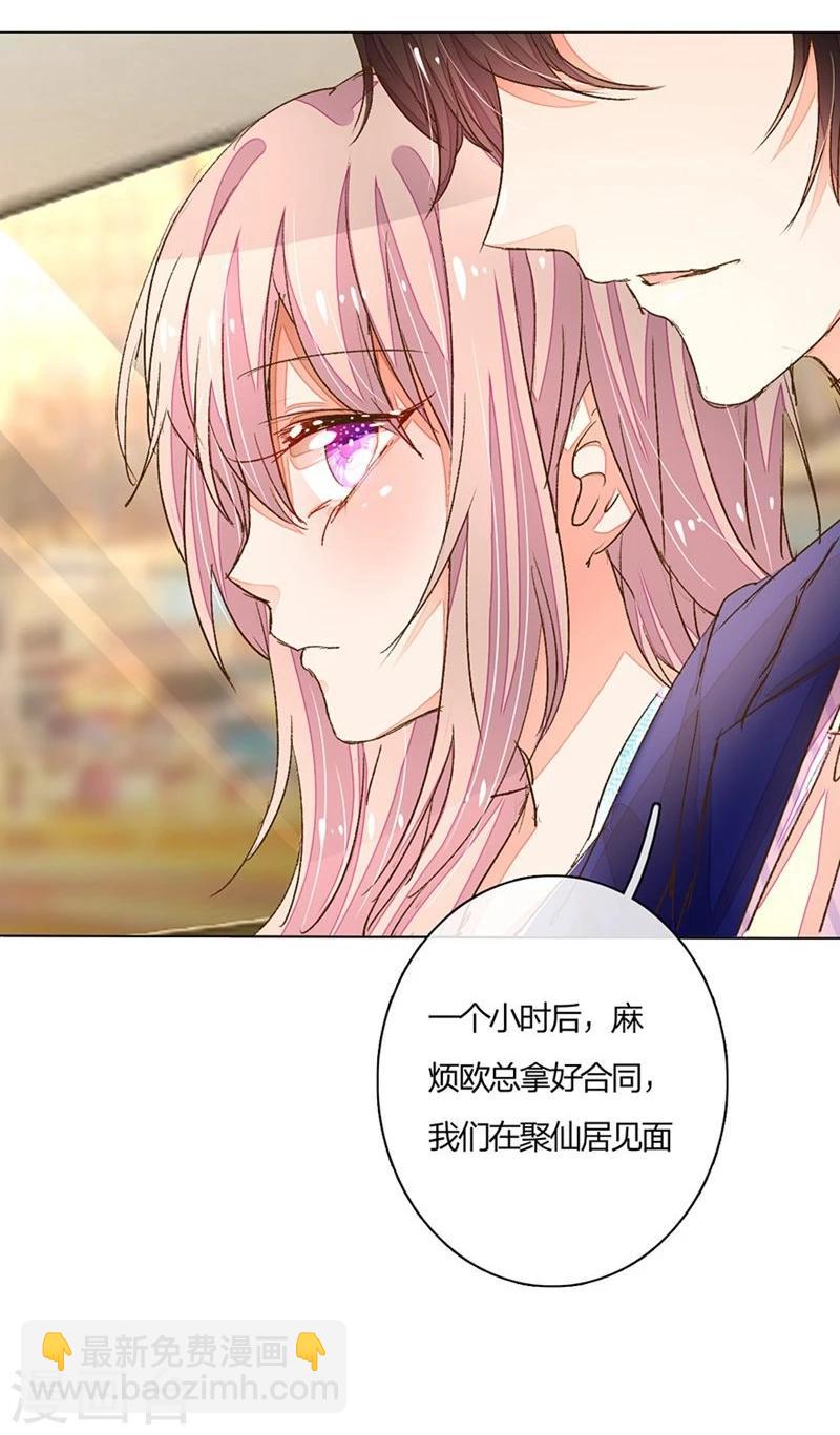 第67-68话 路氏的加入-第52话