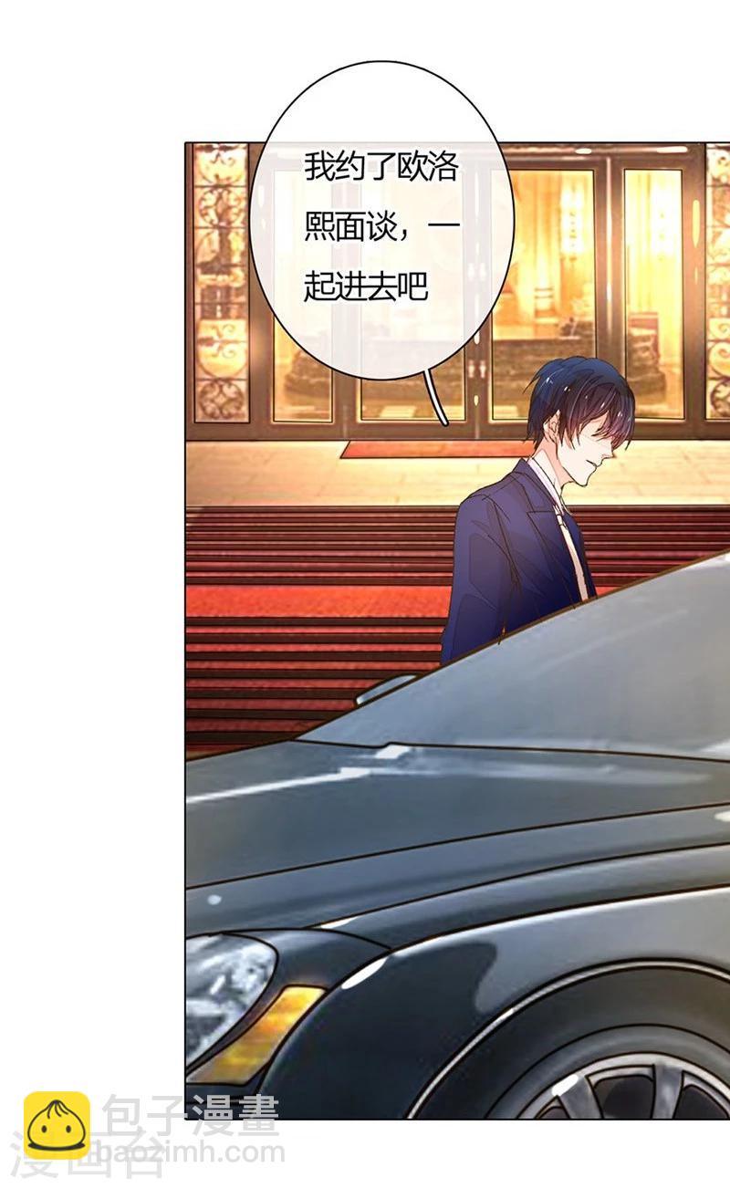 第67-68话 路氏的加入-第52话