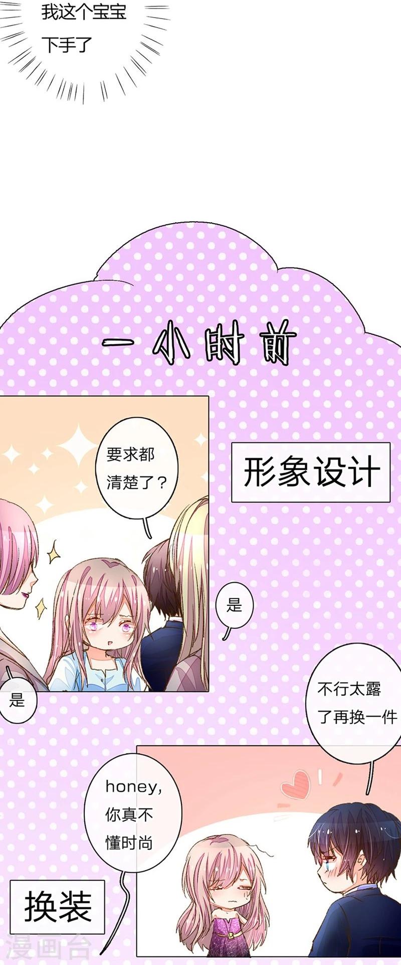 第67-68话 路氏的加入-第52话
