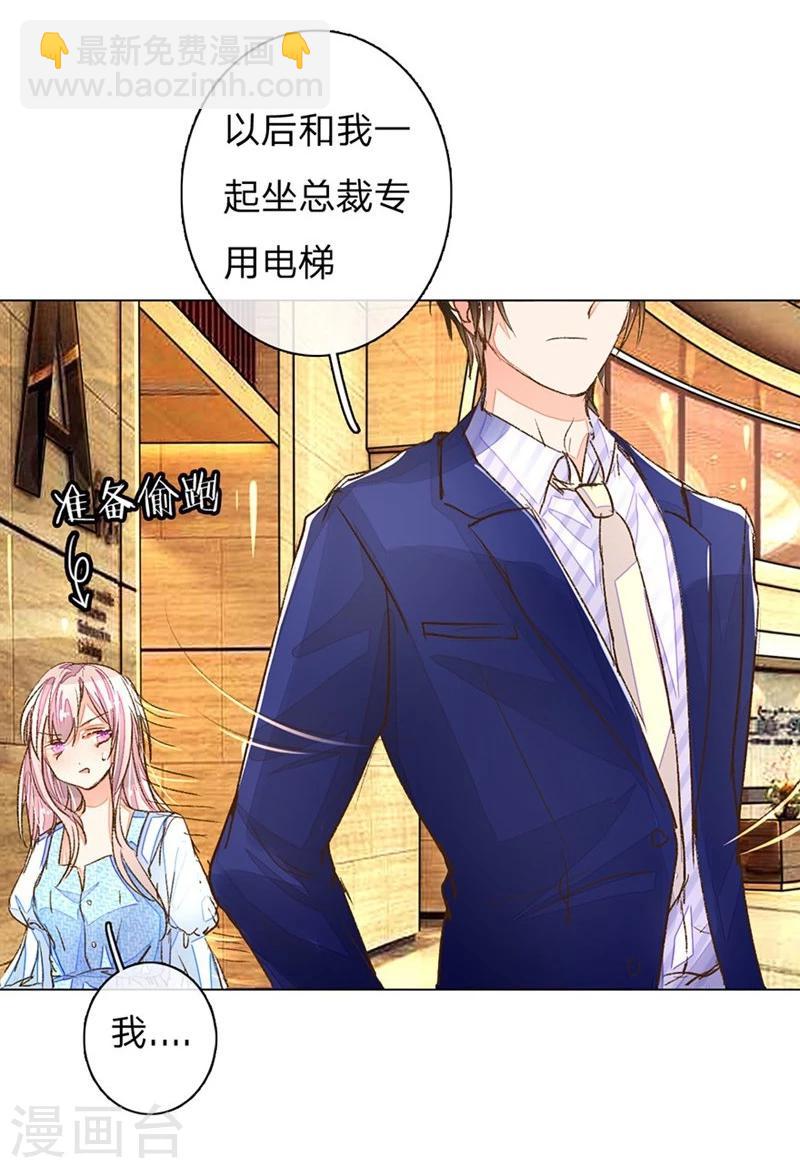 第67-68话 路氏的加入-第52话