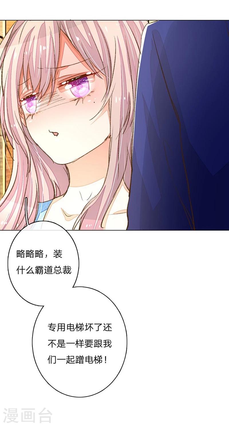 第67-68话 路氏的加入-第52话