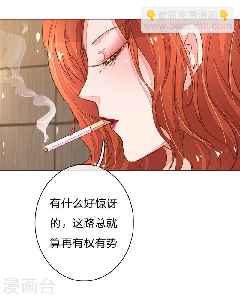 第67-68话 路氏的加入-第52话