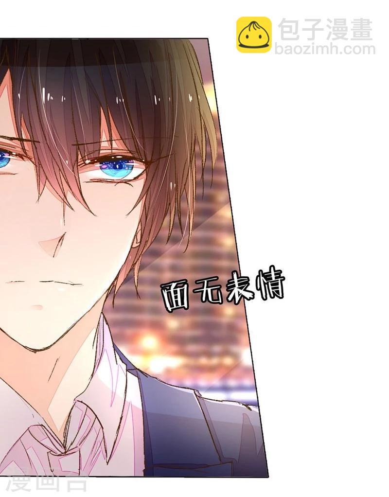 第71-72话 休想再套路我-第54话