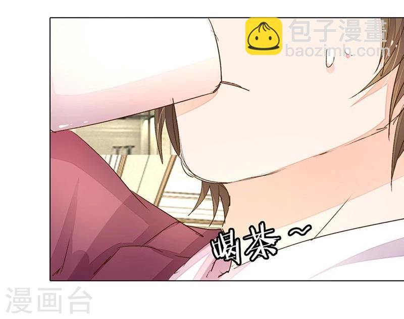 第71-72话 休想再套路我-第54话