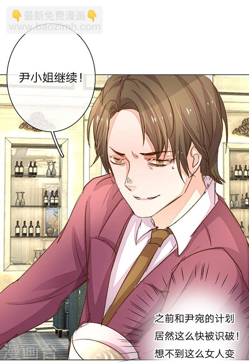 第71-72话 休想再套路我-第54话