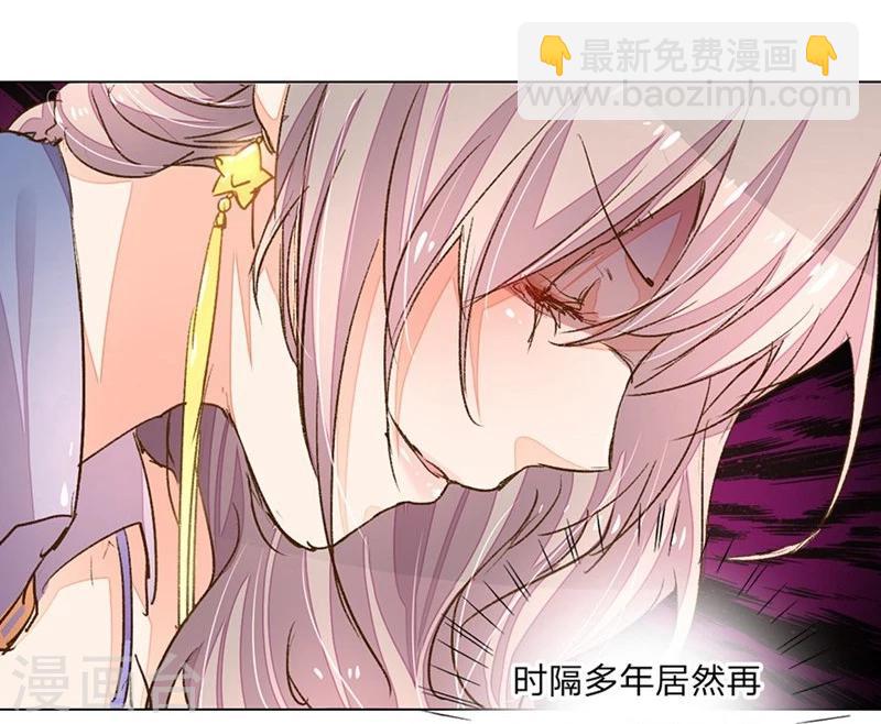 第71-72话 休想再套路我-第54话