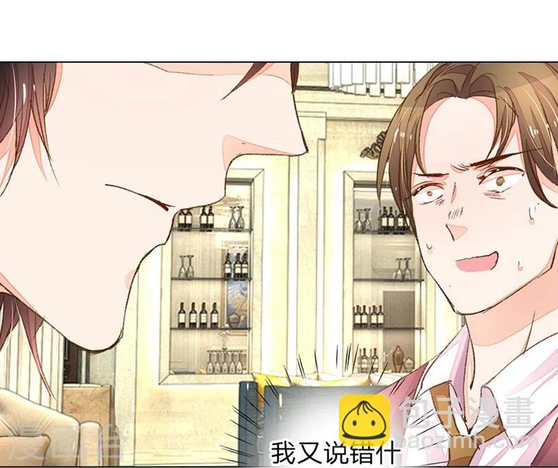第71-72话 休想再套路我-第54话
