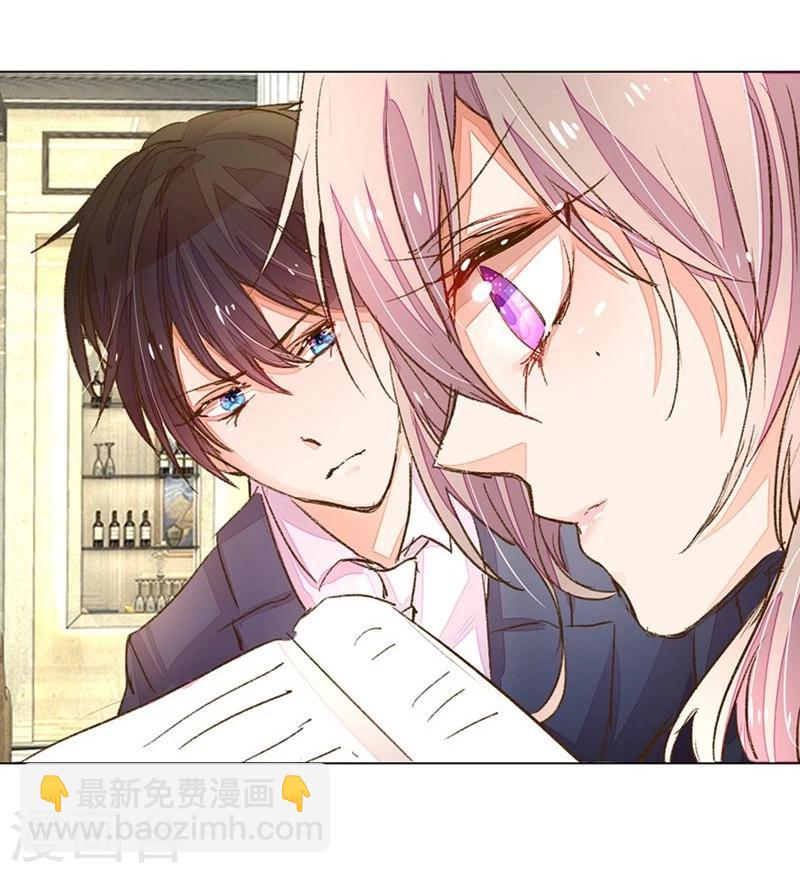 第71-72话 休想再套路我-第54话