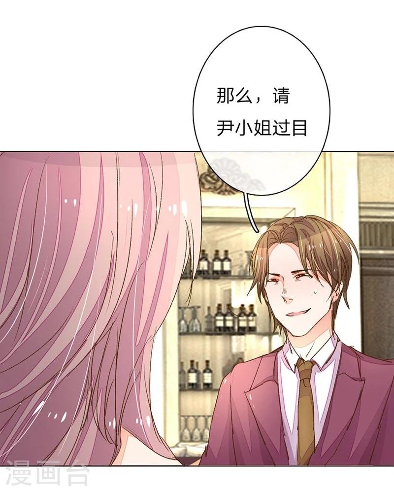 第71-72话 休想再套路我-第54话
