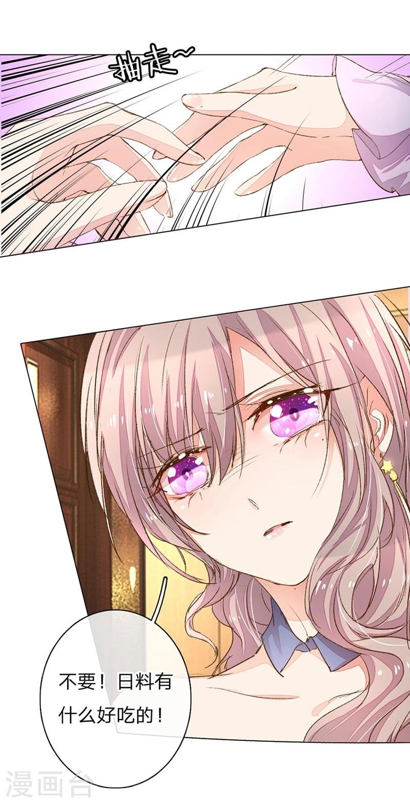 第75-76话 想不到她长进了这么多-第56话